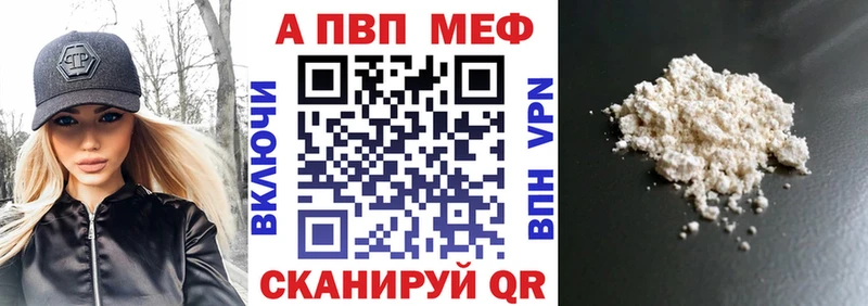 Все наркотики Темников Галлюциногенные грибы  Меф  АМФ  Кокаин  ГАШ  Alpha-PVP 