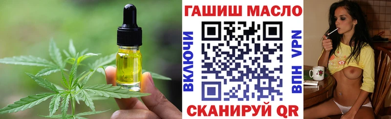 блэк спрут tor  Темников  сайты даркнета Telegram  Canna-Cookies конопля 
