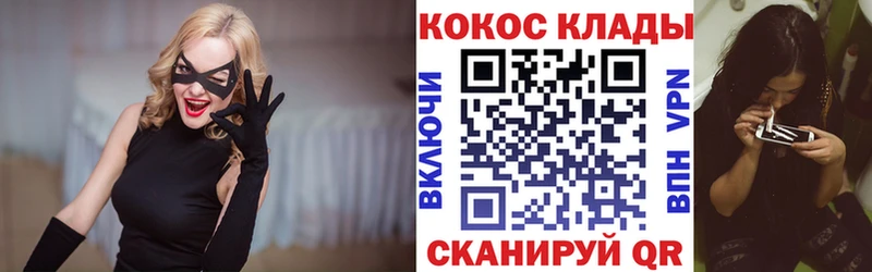 COCAIN Columbia  Темников 