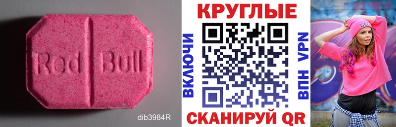 Ecstasy Punisher  hydra маркетплейс  Темников  купить закладку 