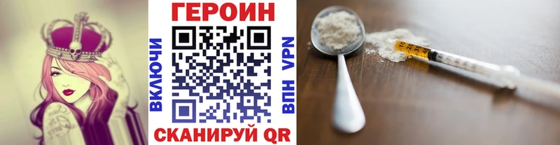 Героин гречка  закладка  Темников 