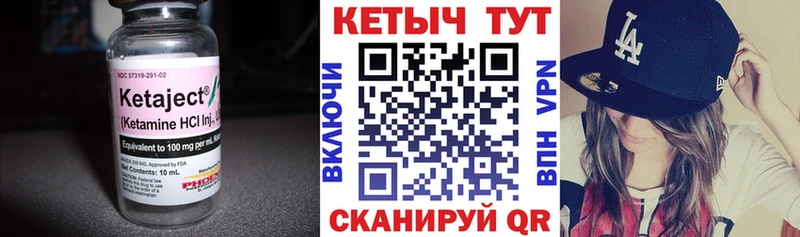 КЕТАМИН ketamine  как найти закладки  Темников 