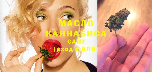 метамфетамин Абаза