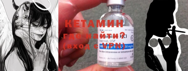 метамфетамин Абаза