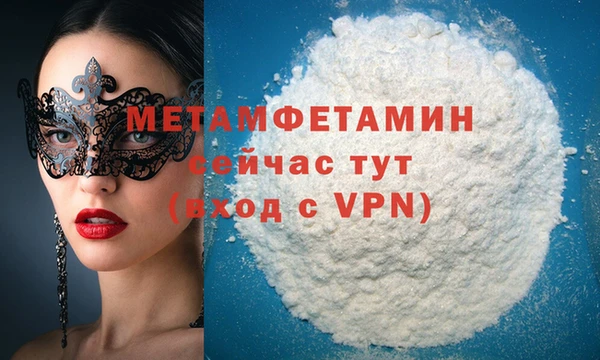 мефедрон мука Абинск