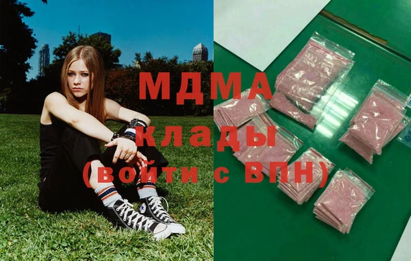 молекула духа Абдулино
