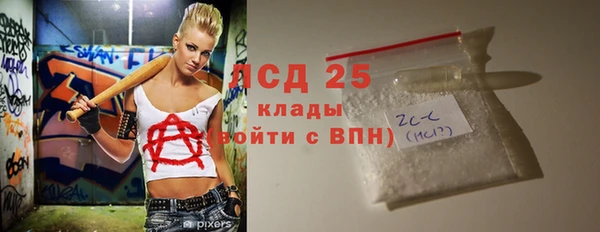 молекула духа Абдулино