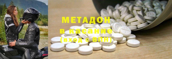 мефедрон мука Абинск