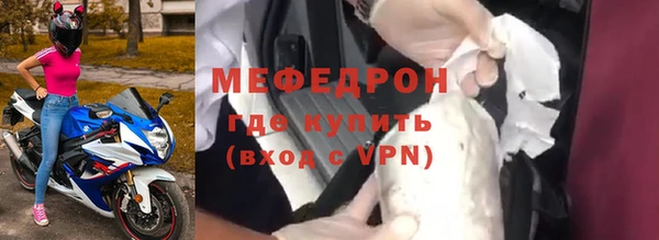молекула духа Абдулино
