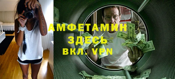 метамфетамин Абаза
