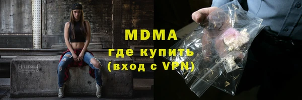 молекула духа Абдулино