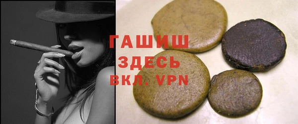 молекула духа Абдулино
