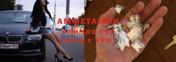метамфетамин Абаза