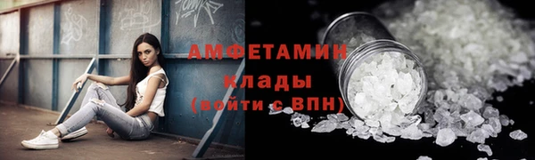 мефедрон мука Абинск
