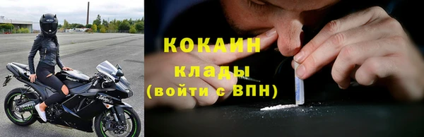 метамфетамин Абаза
