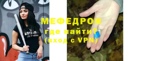мефедрон мука Абинск