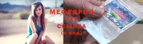 молекула духа Абдулино