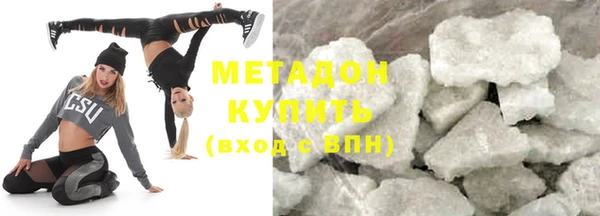 мефедрон мука Абинск