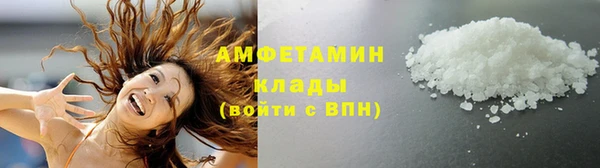 мефедрон мука Абинск