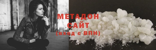 мефедрон мука Абинск