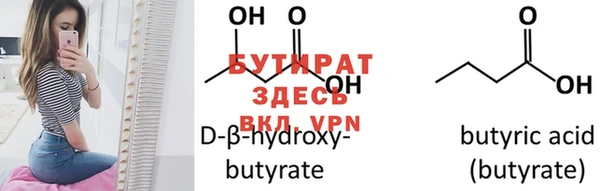 молекула духа Абдулино