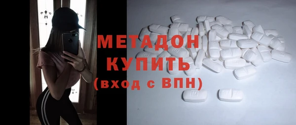 мефедрон мука Абинск