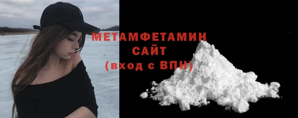 метамфетамин Абаза
