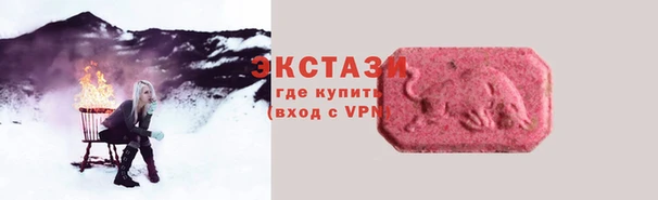 молекула духа Абдулино