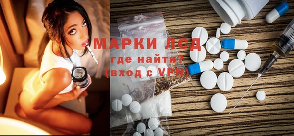 молекула духа Абдулино