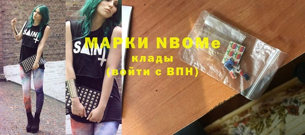 метамфетамин Абаза