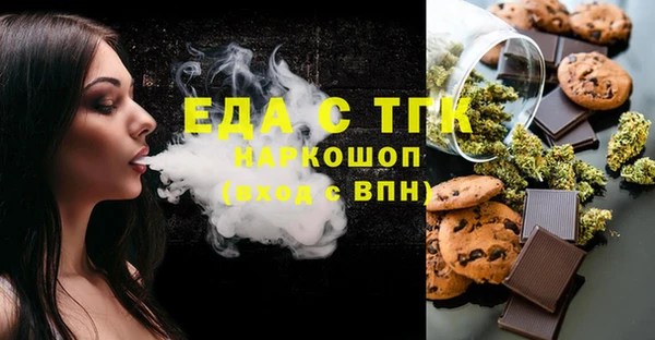 мефедрон мука Абинск