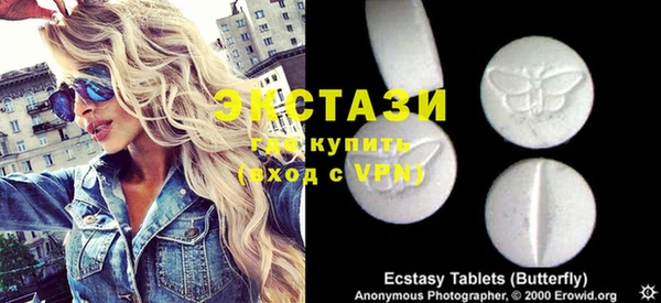 метамфетамин Абаза
