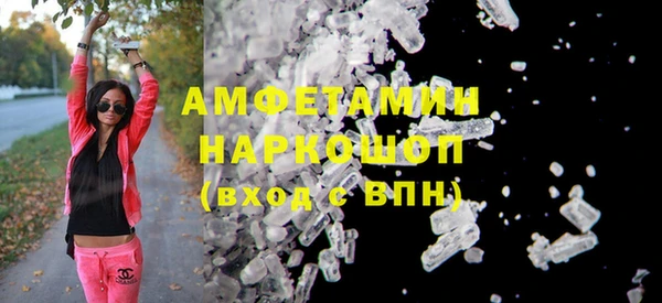 мефедрон мука Абинск