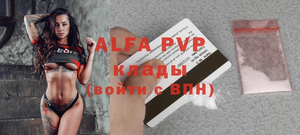 молекула духа Абдулино