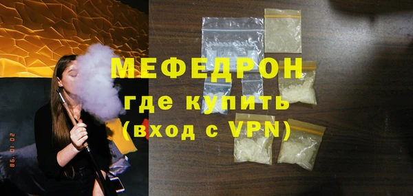 метамфетамин Абаза