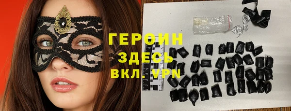 молекула духа Абдулино