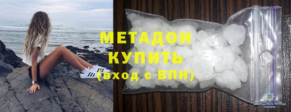 мефедрон мука Абинск