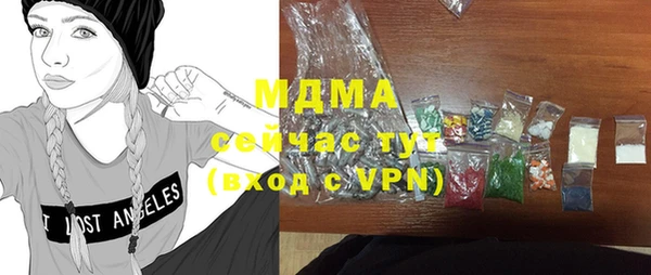метамфетамин Абаза