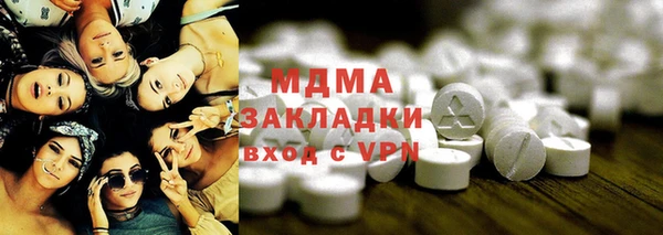 метамфетамин Абаза