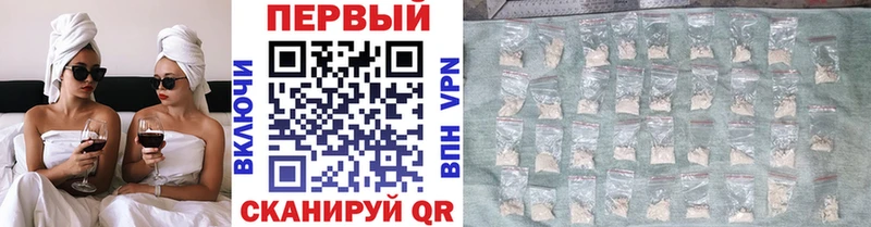 Метамфетамин Methamphetamine  Темников 