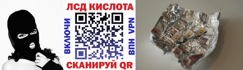 где можно купить   Темников  Марки NBOMe 1500мкг 