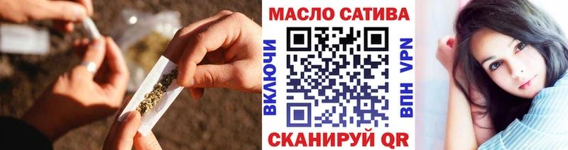 Дистиллят ТГК THC oil  купить  сайты  Темников 